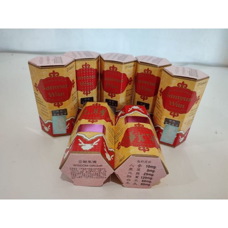 Samyun Wan Pills Original Herbs to increase appetite and make you fat | Samyunwan Original Free Shipping